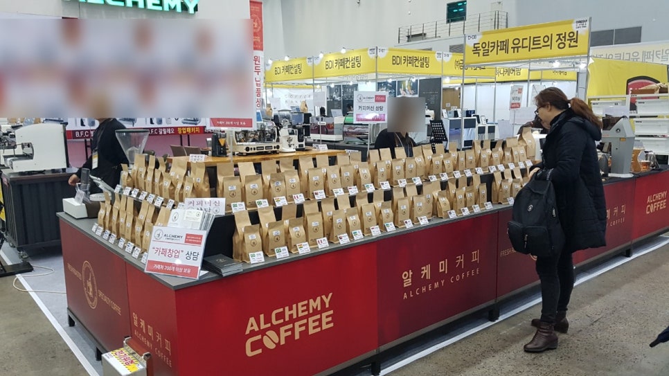알케미커피 이미지