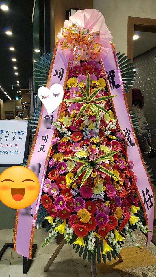 ００７천사꽃배달 이미지