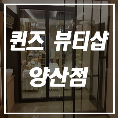 제우스인테리어 이미지