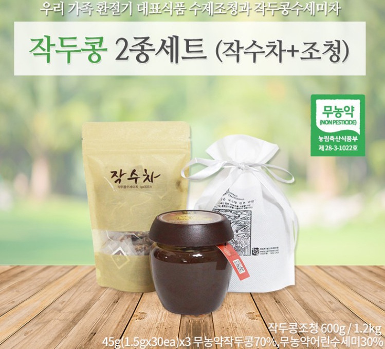 주식회사 하린 이미지