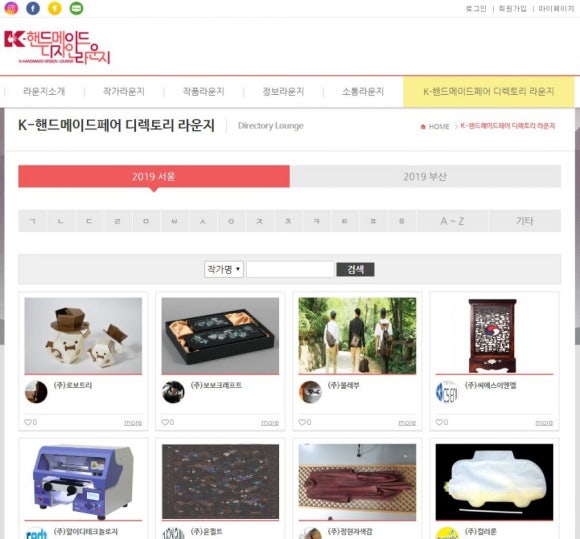 메이드라운지 이미지