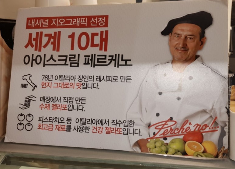 고올푸드 이미지