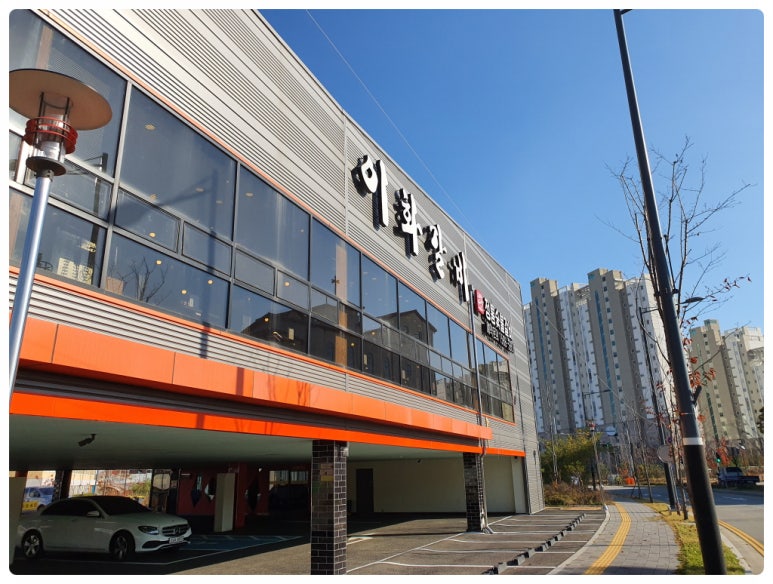 이화갈비 이미지