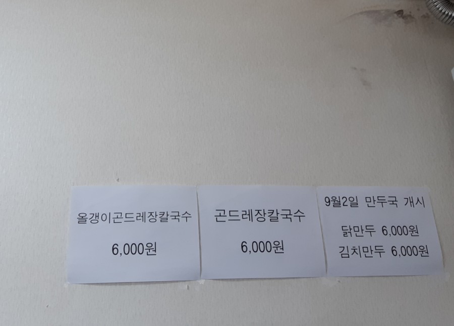 정선시니어클럽 이미지