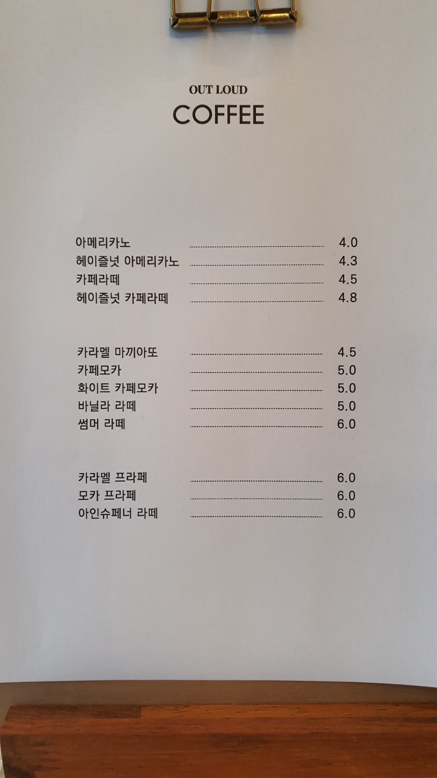 카페라우드 이미지