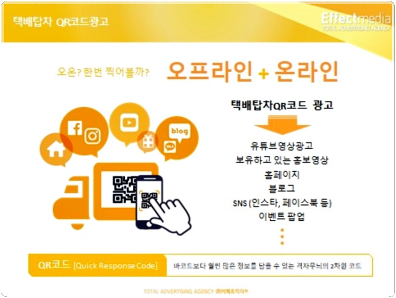 무궁화광고 이미지