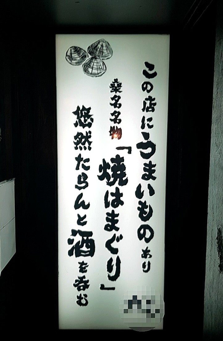 다이닝하마 이미지