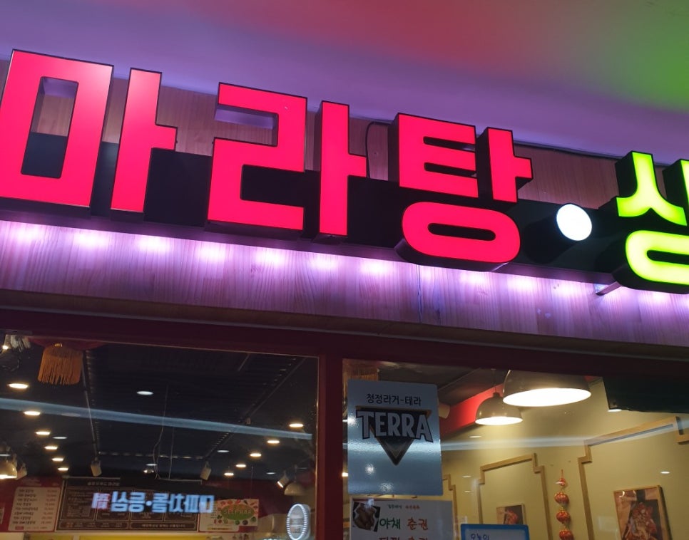 삼미다방 이미지