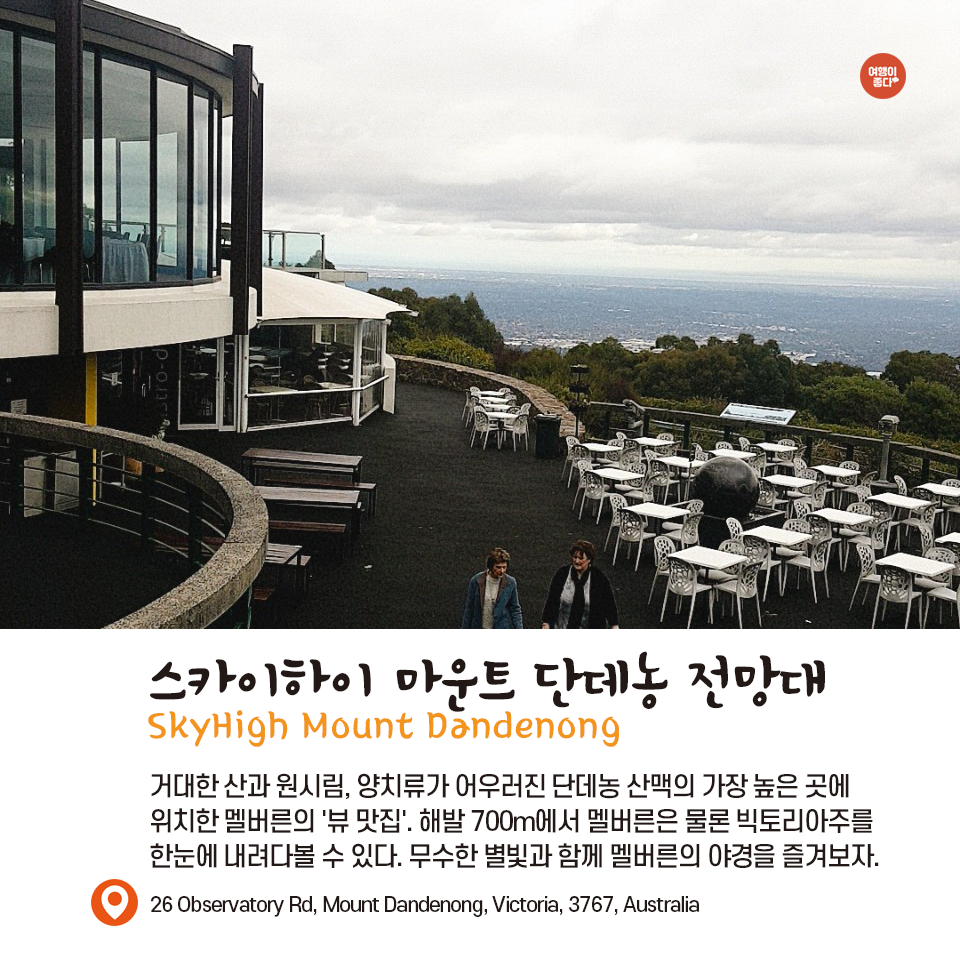 (주)여행이좋다 이미지