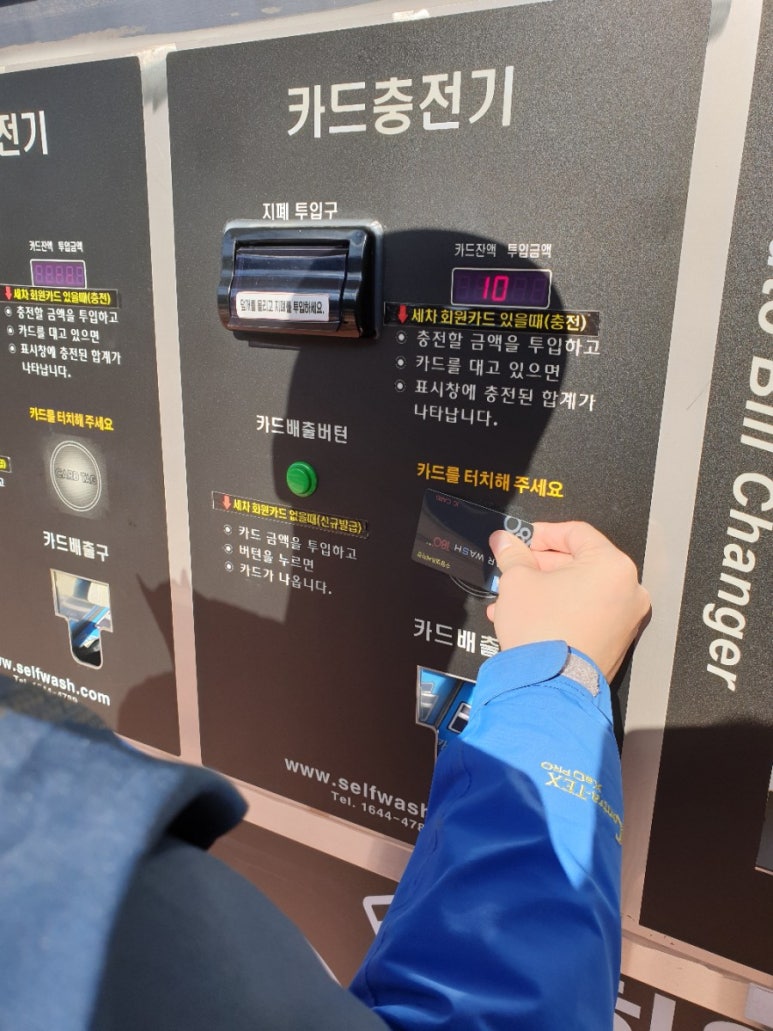 거제셀프세차장 이미지