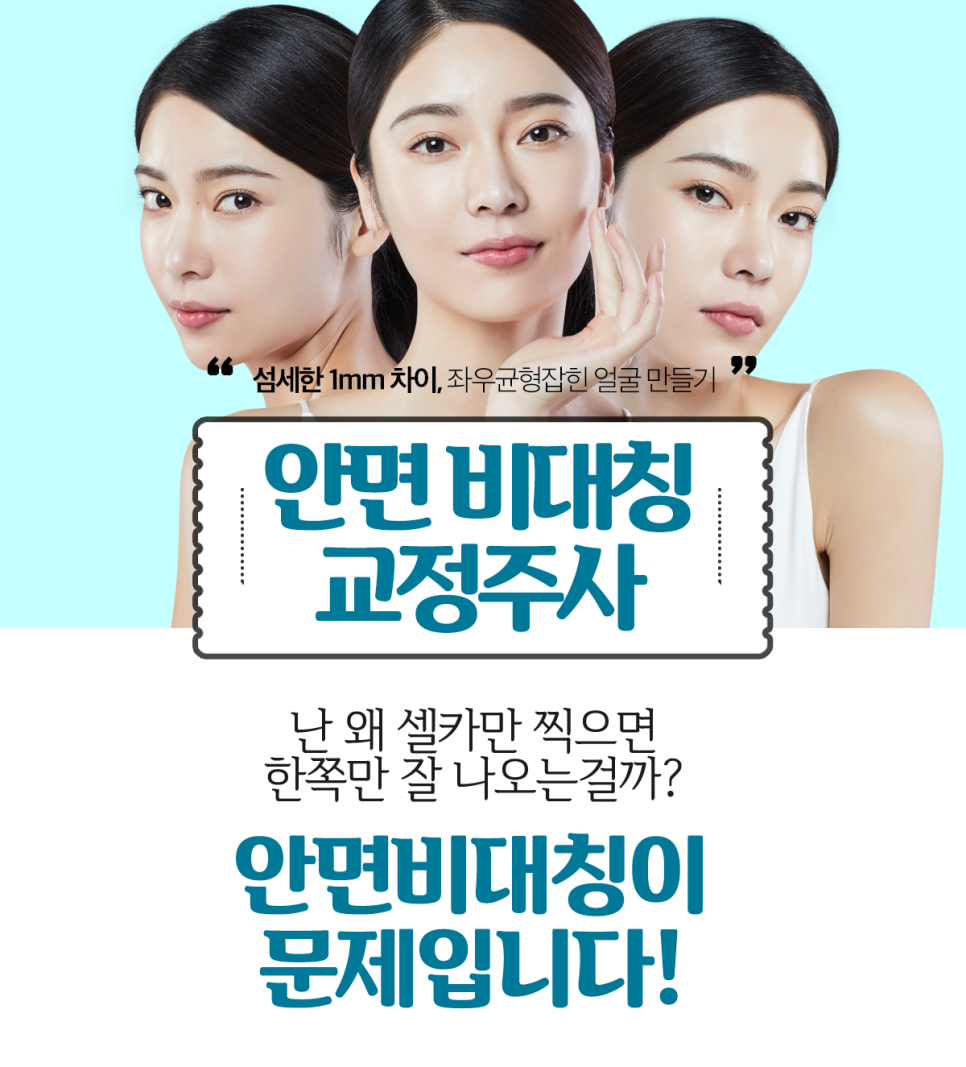 아미의원 이미지