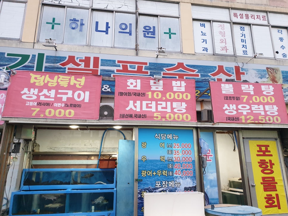 태기셀프수산 이미지