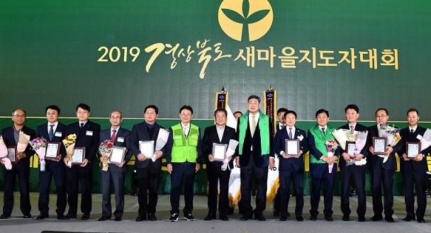 새마을 이미지