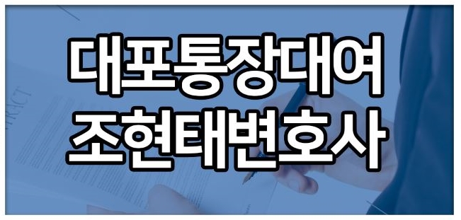 법무법인새날 이미지