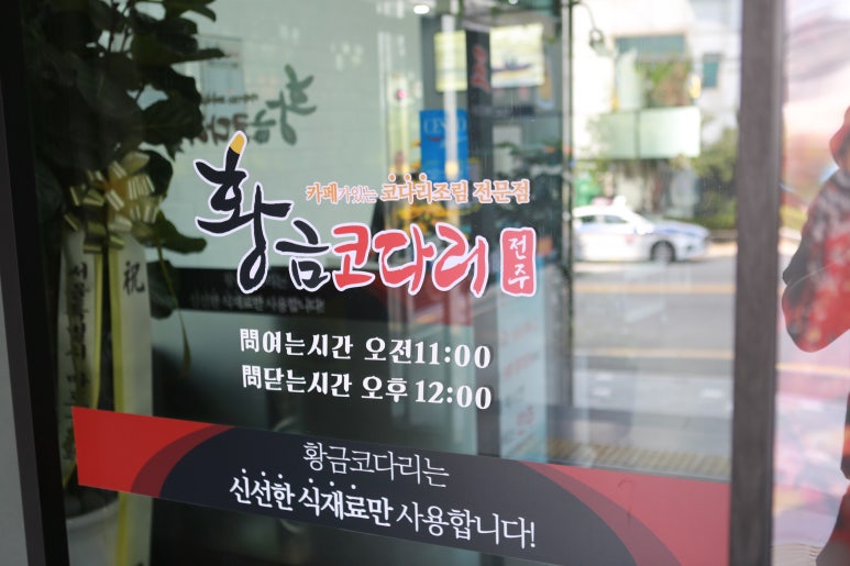 인생코다리 이미지