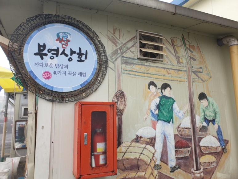 이화상회 이미지