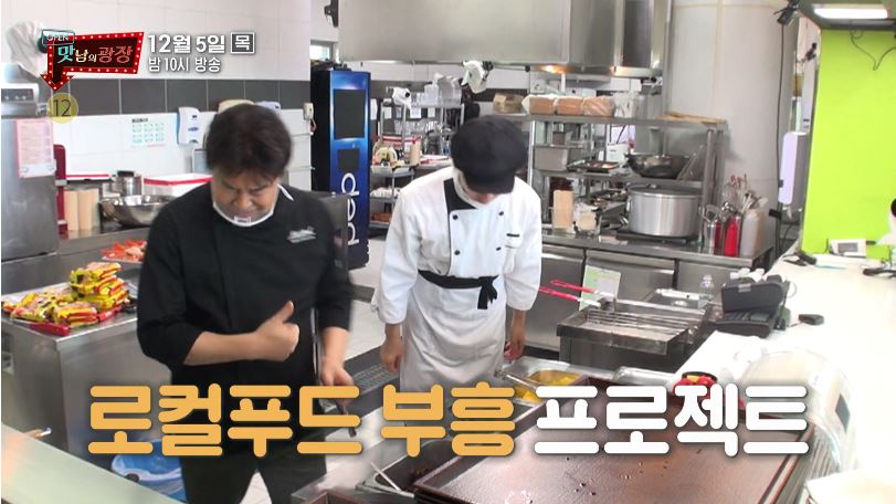 더맛남푸드 이미지