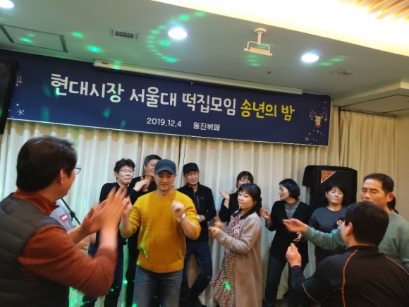 현대떡집 이미지