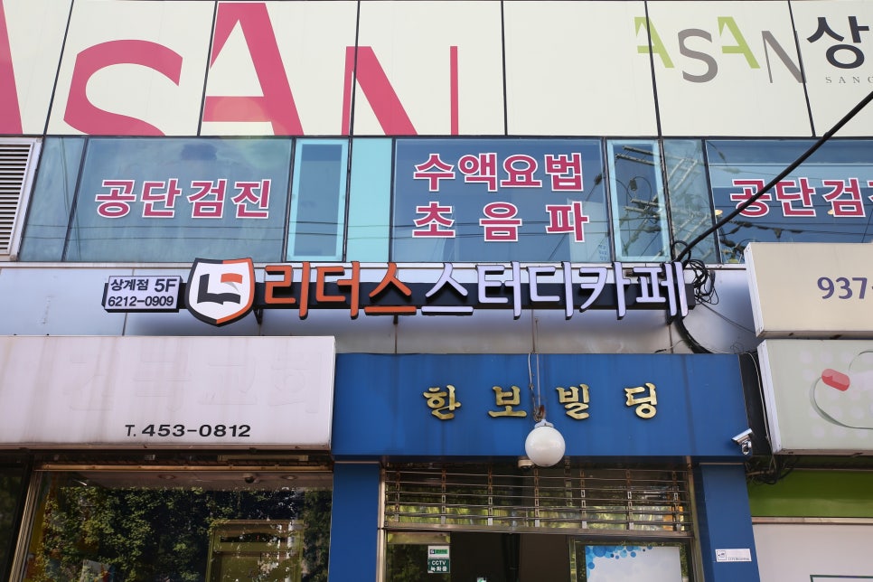 리더스스터디카페 이미지