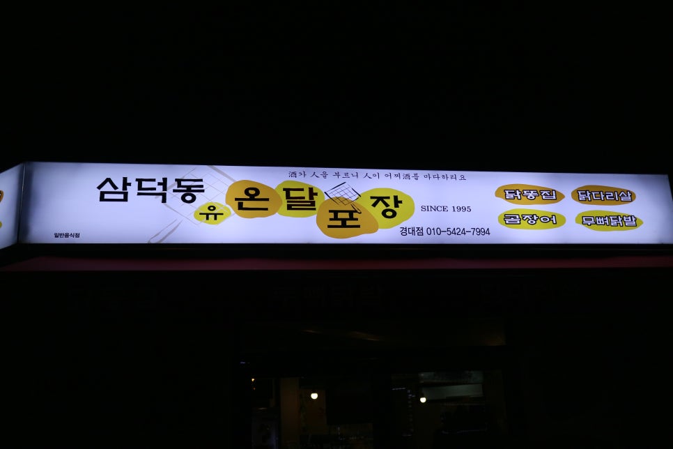 경대피아노 이미지