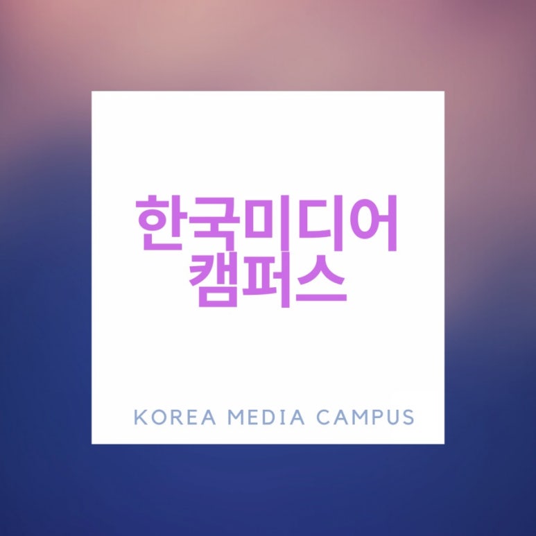 엘리미디어 이미지
