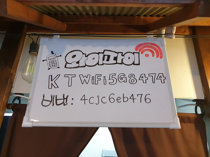 신평국수집 이미지