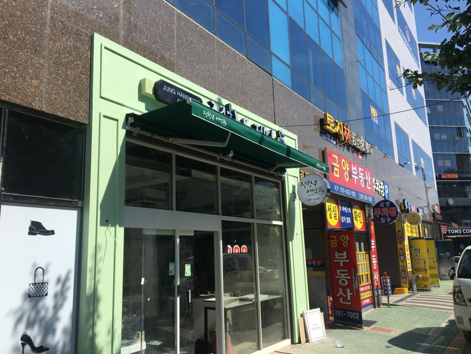 정항우케익 이미지