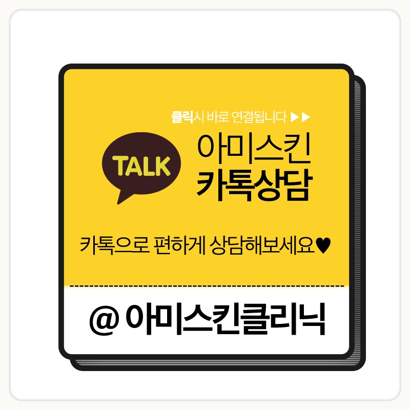 아미의원 이미지