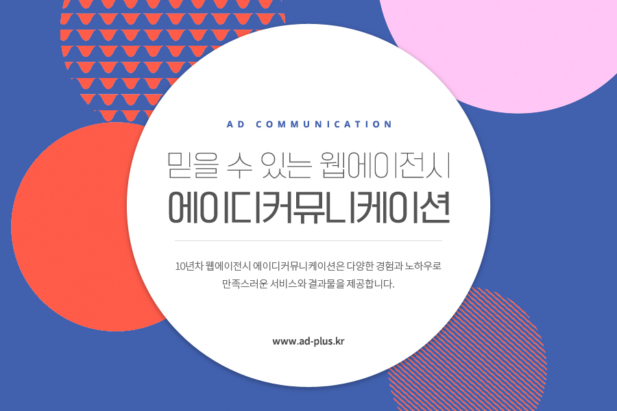 한국방송광고진흥공사광주지사 이미지