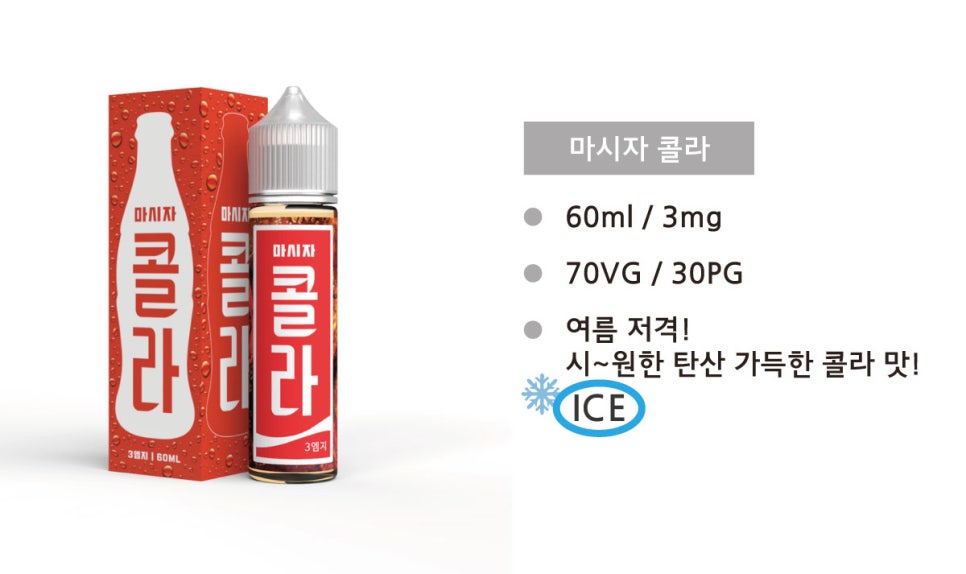 베이퍼스유나이티드 이미지