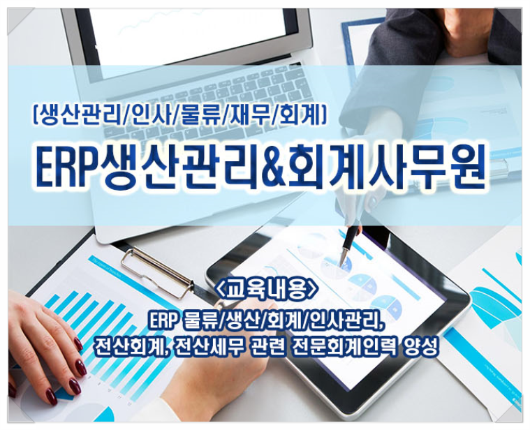 다움세무회계 이미지