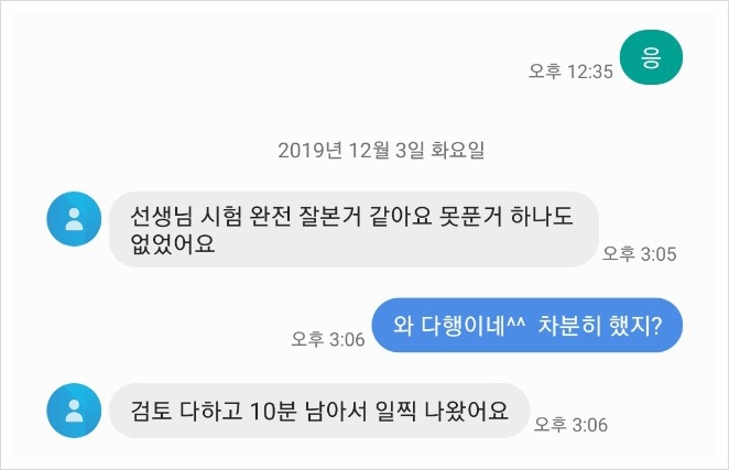 엔터컴퓨터학원 이미지