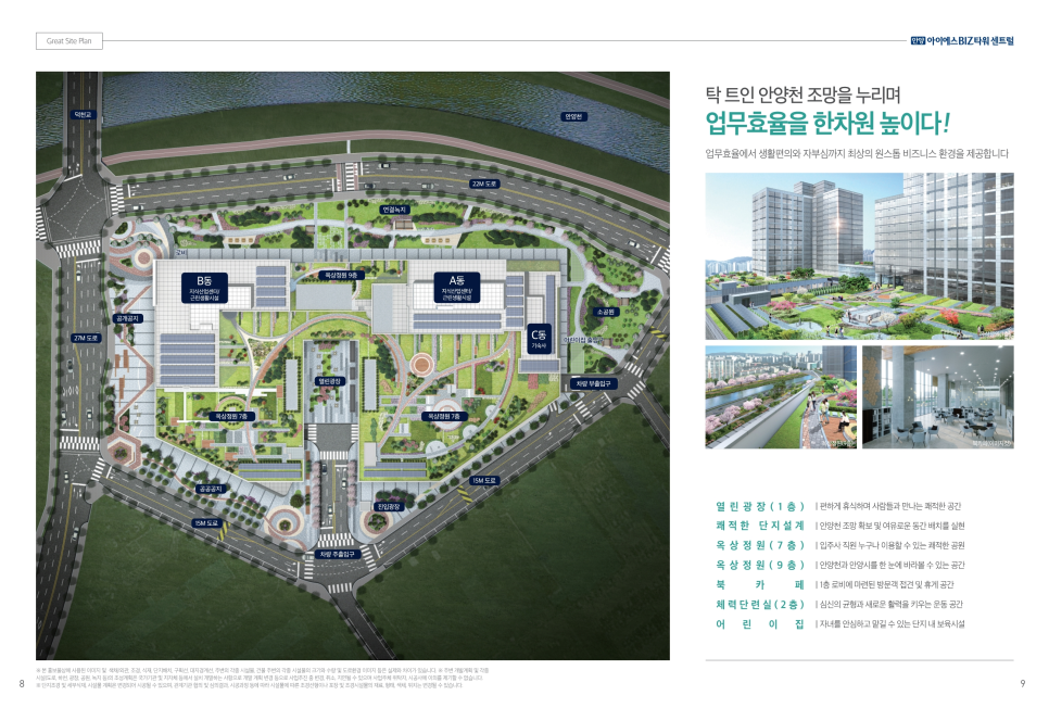 센트럴산업(주) 이미지