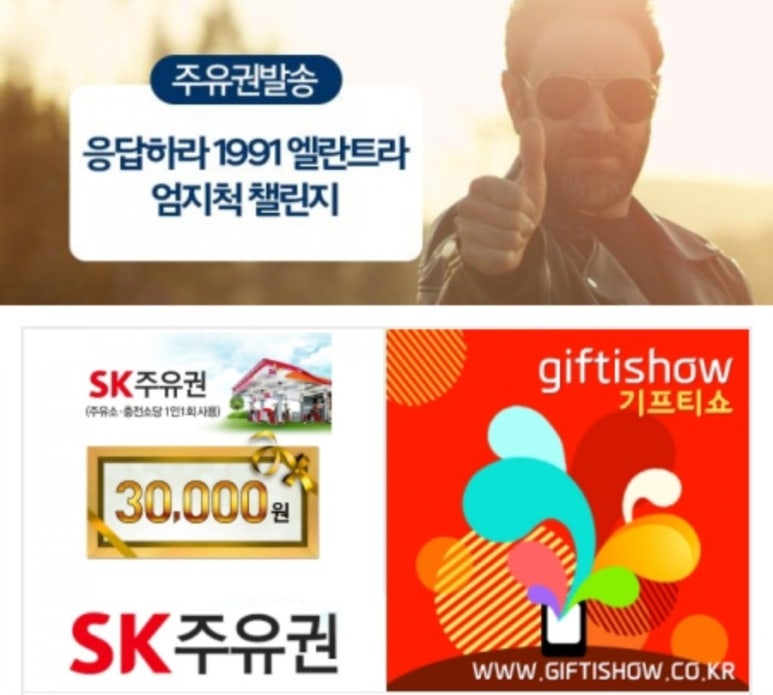 카페리겔 이미지
