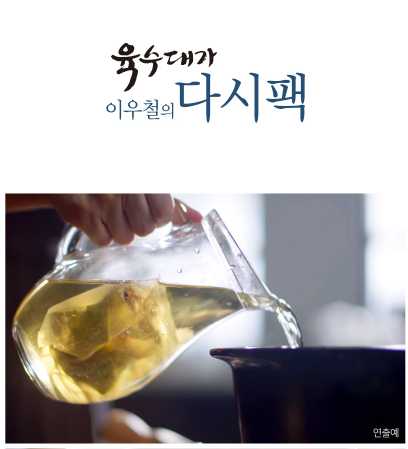 (주)인정에프앤비 이미지