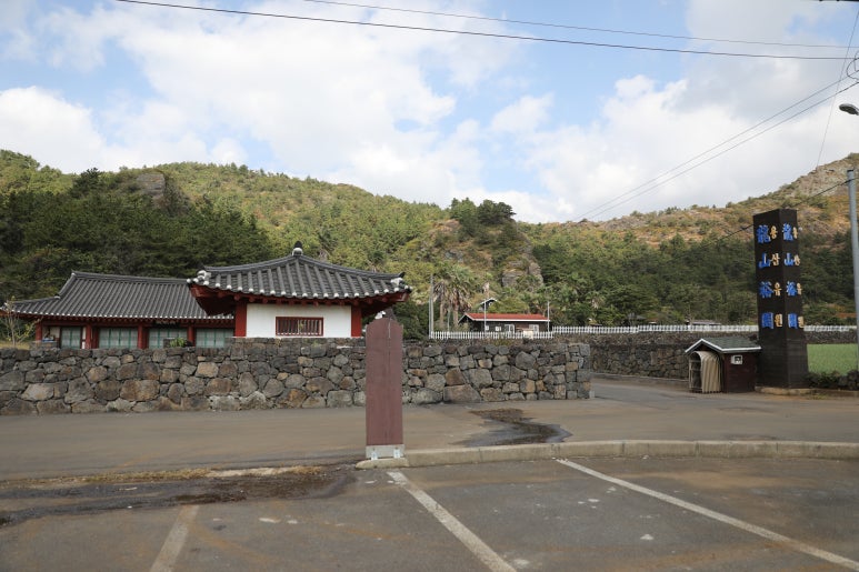 용산유원 이미지