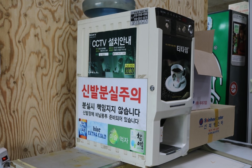 고령숯불갈비 이미지