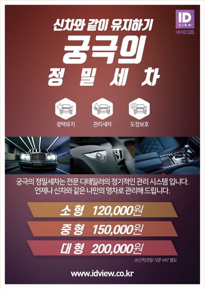 한진자동차 이미지