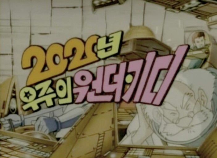 돈통마늘보쌈 이미지