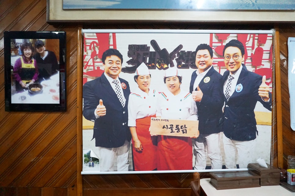 옛날시골통닭 이미지