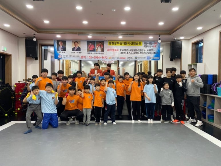 다사복싱체육관 이미지