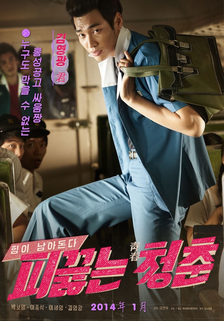 초원당구장 이미지