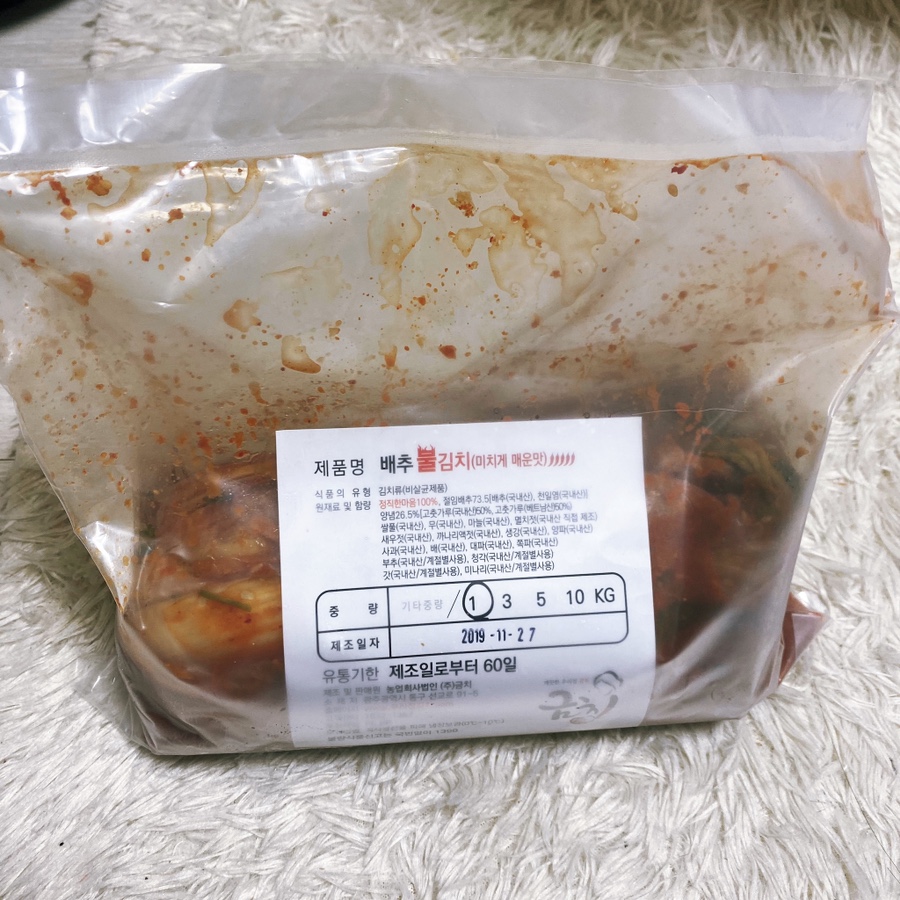 오니기리와 이규동 마린시티점 이미지