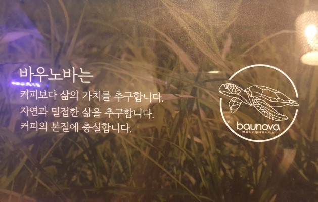 백산커피 이미지
