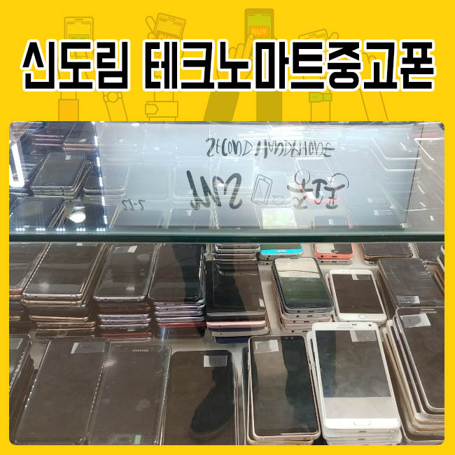 엠에스마트 이미지
