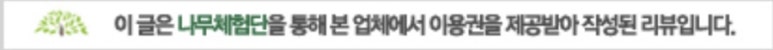 (주)클리엘코 이미지