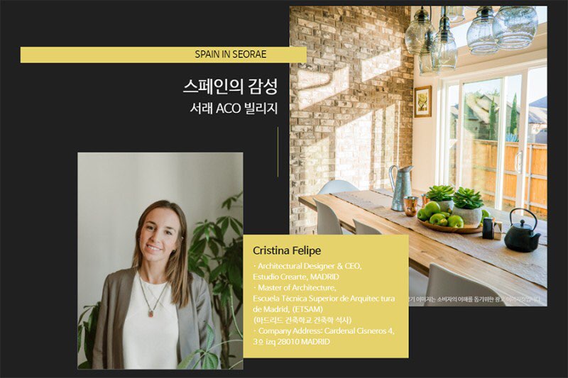 건축사사무소가우디 이미지