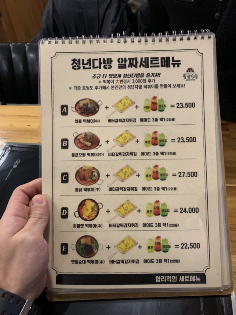 청년다방천안백석대점 이미지