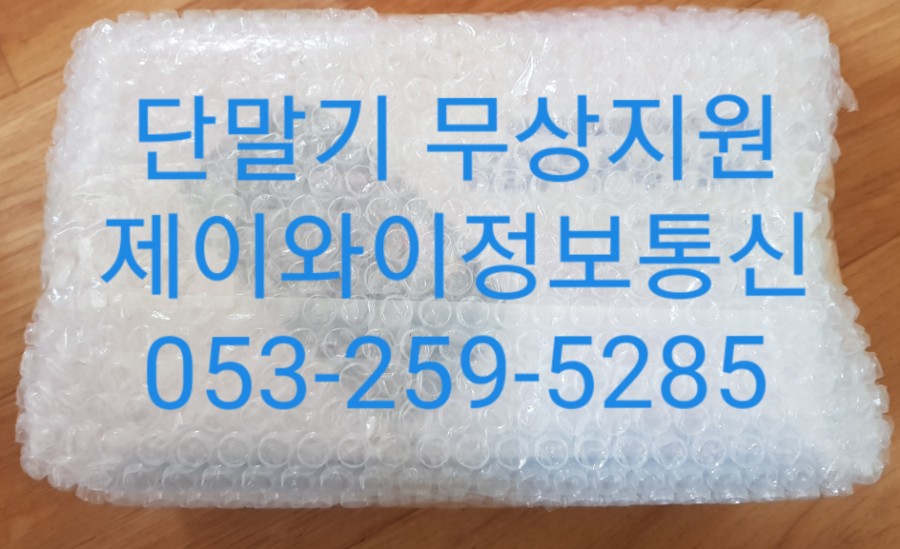 제이와이정보통신 이미지
