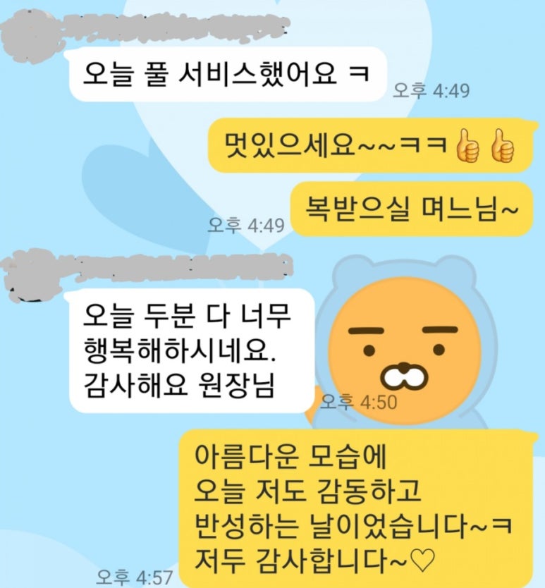 인생눈썹 이미지
